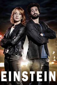 Эйнштейн 1-3 сезон 
