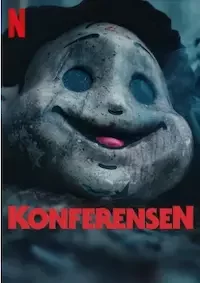   Конференция (2023)