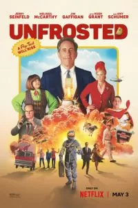   Без глазури (2024)