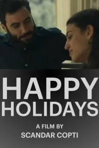 Счастливых праздников (2024)